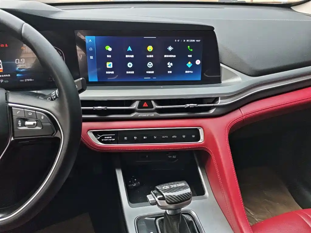 Changan CS75 PLUS — фото 13