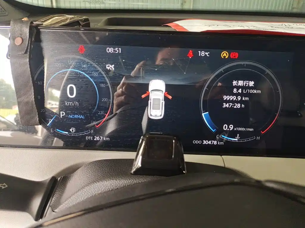 Changan CS75 PLUS — фото 11