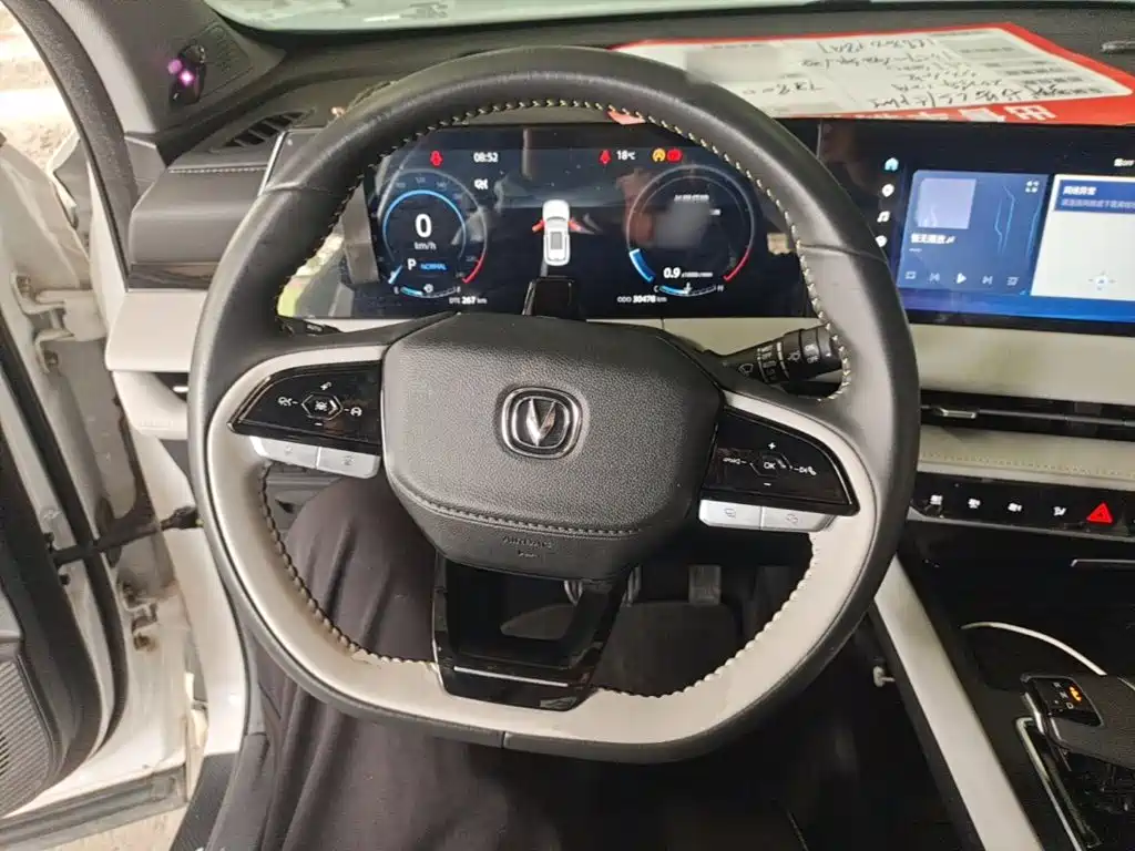 Changan CS75 PLUS — фото 10
