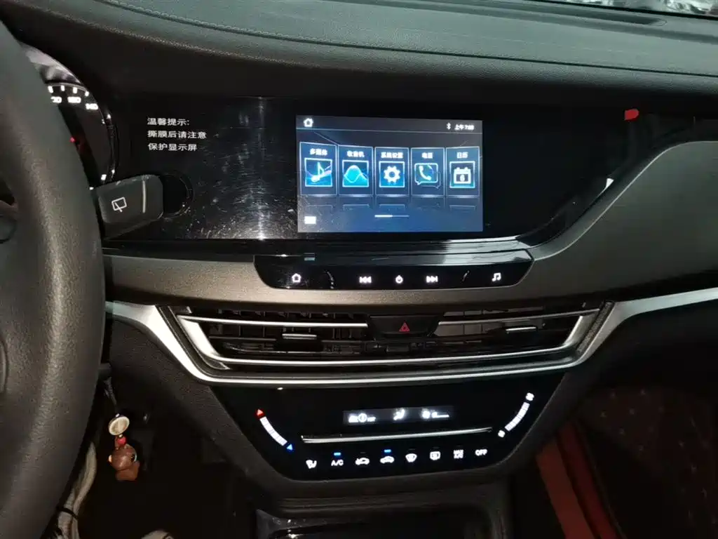 Changan CS35PLUS — фото 13