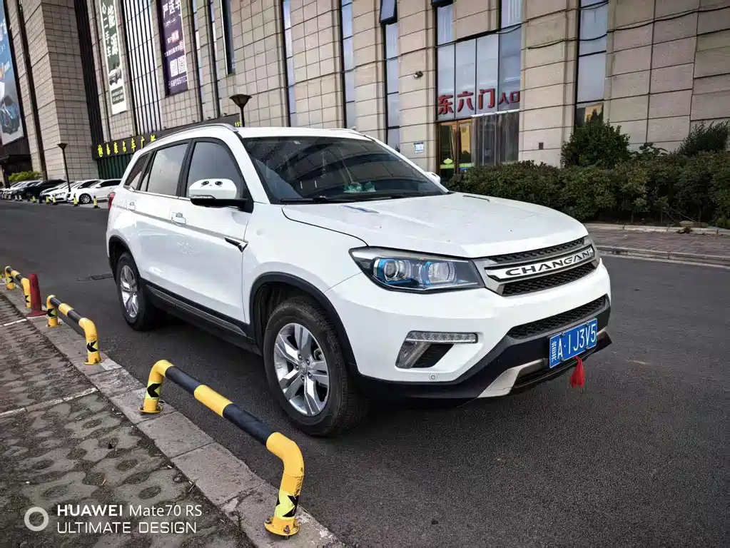 Changan CS75 — фото 3