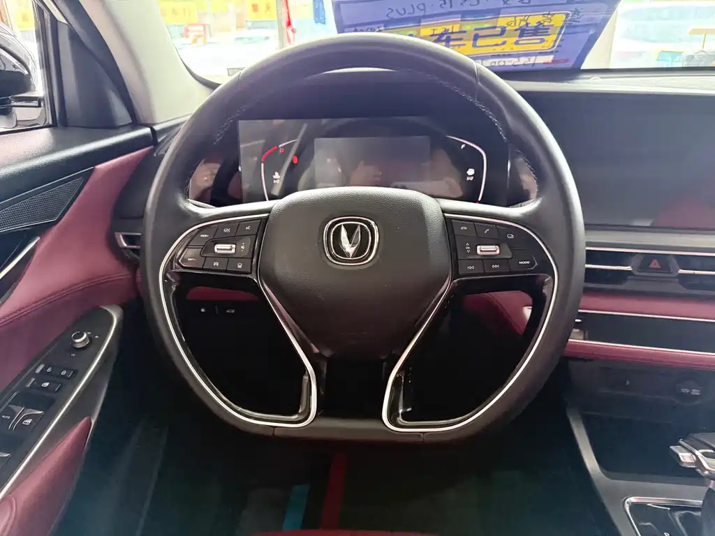 Changan CS75 PLUS — фото 15