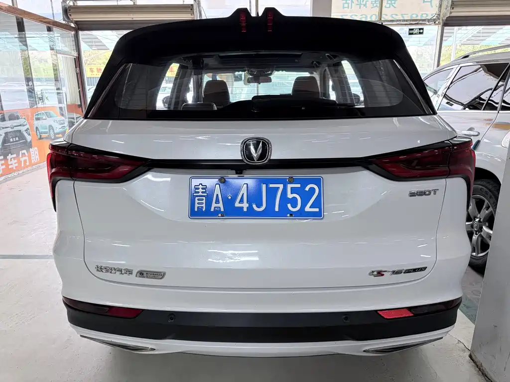Changan CS75 PLUS — фото 17