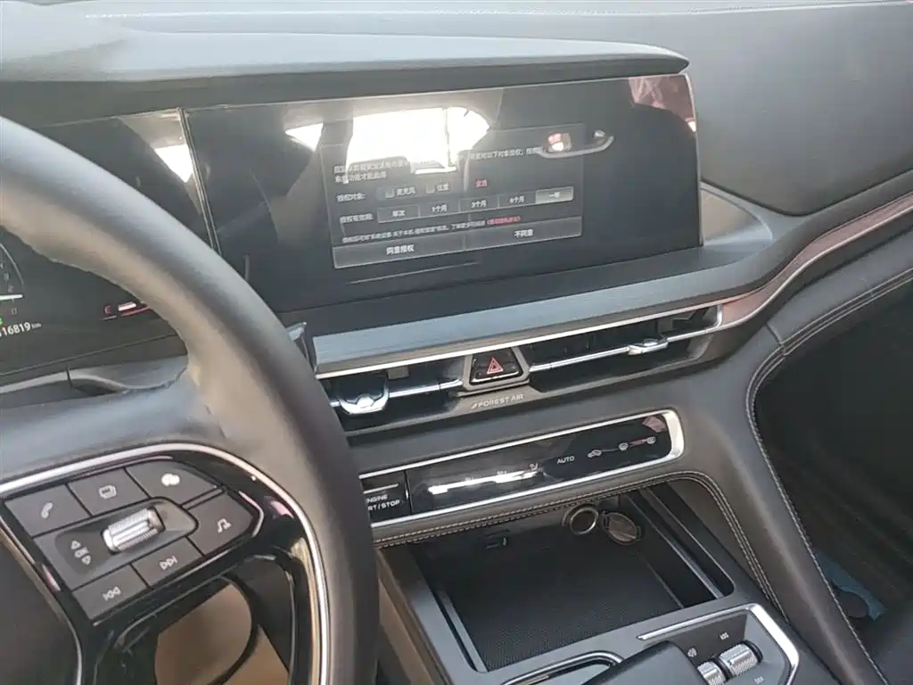Changan CS75 PLUS — фото 13