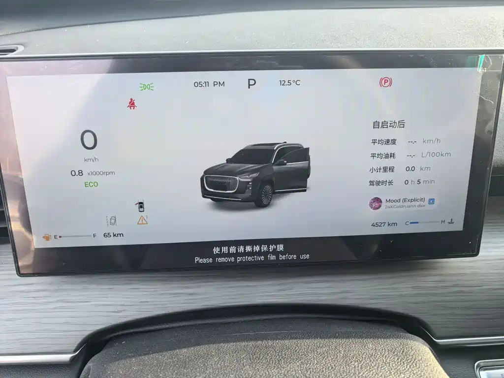 Chery Tiggo 8 PLUS — фото 6