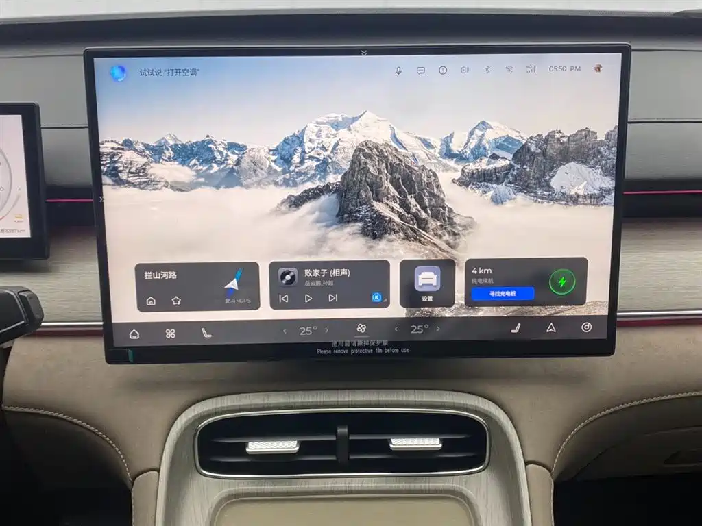 Chery Tiggo 8 PLUS C-DM — фото 15