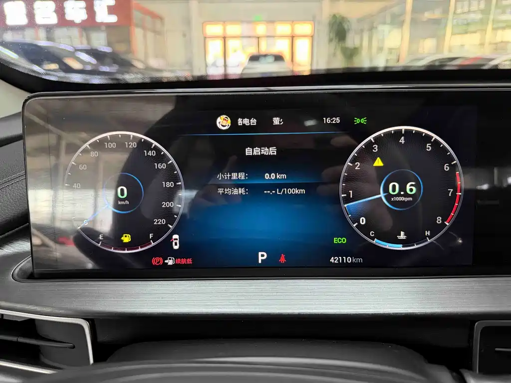 Chery Tiggo 7 PLUS — фото 11