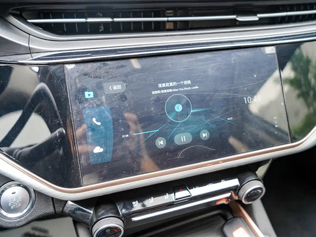 Chery Arrizo 5 PLUS — фото 14