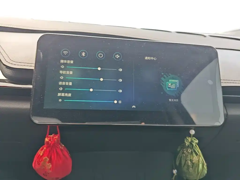 Chery New Energy Wujie Pro — фото 13