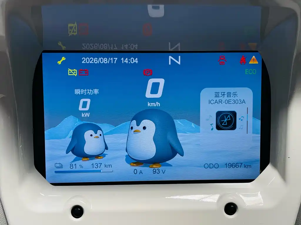 Chery QQ QQ Ice Cream — фото 25