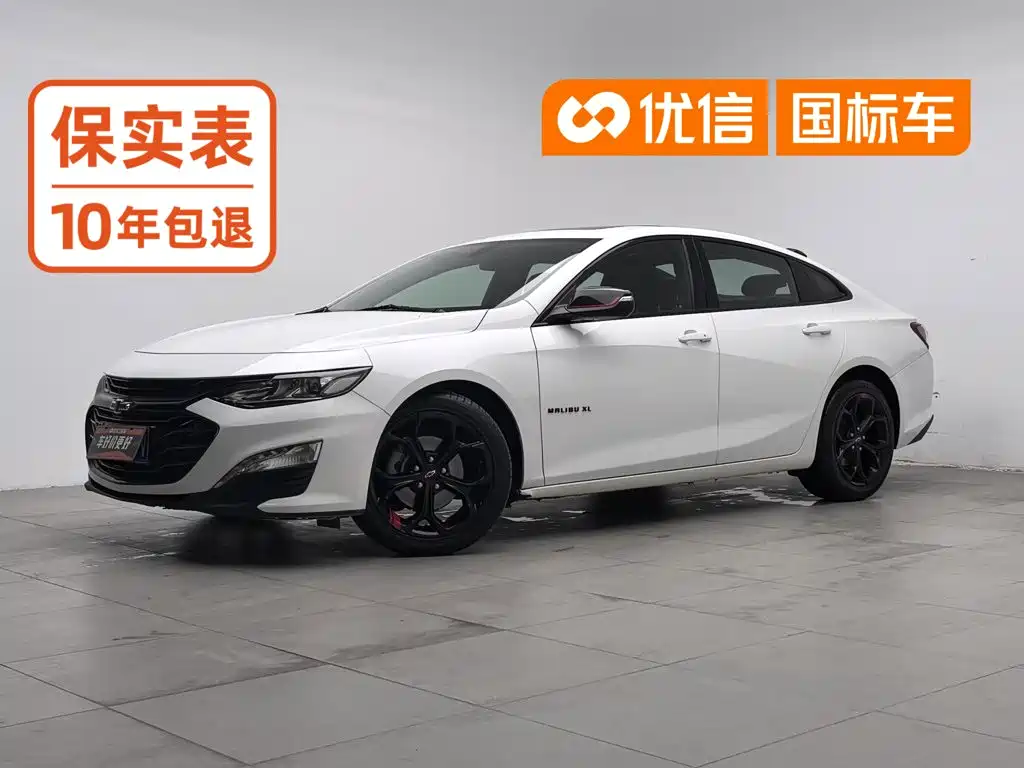 Chevrolet Malibu XL