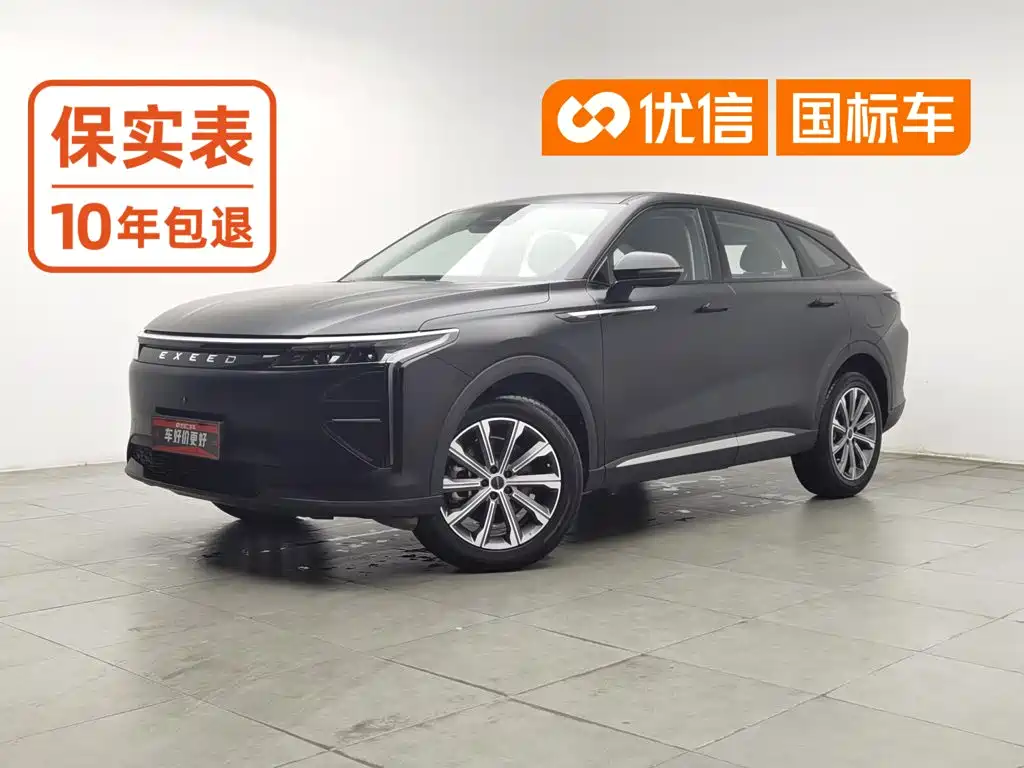 Exeed Yaoguang C-DM