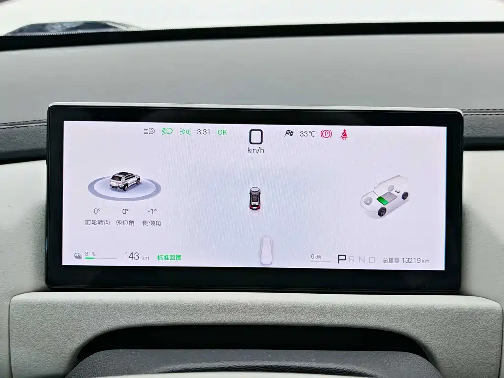 Fang Cheng Bao Titanium 3 — фото 18