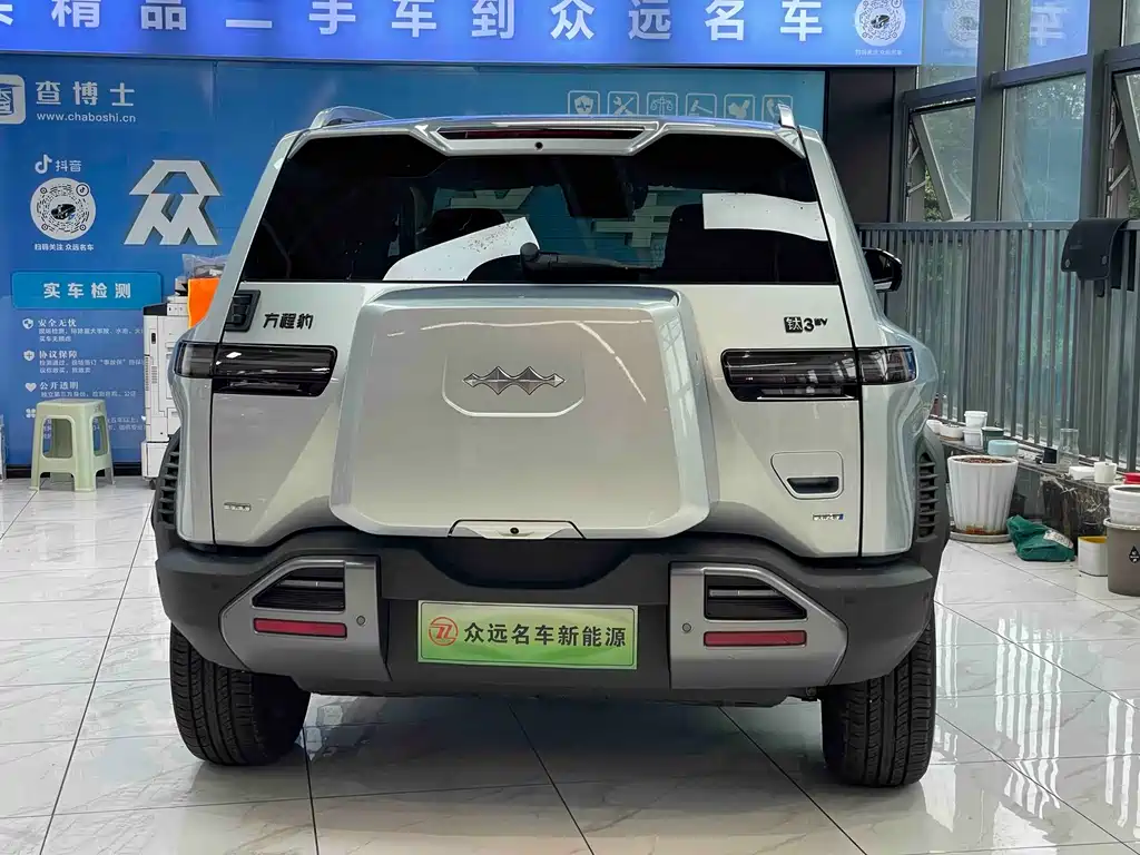 Fang Cheng Bao Titanium 3 — фото 4