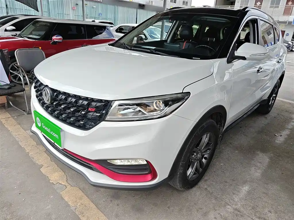 Fengguang Fengguang 580