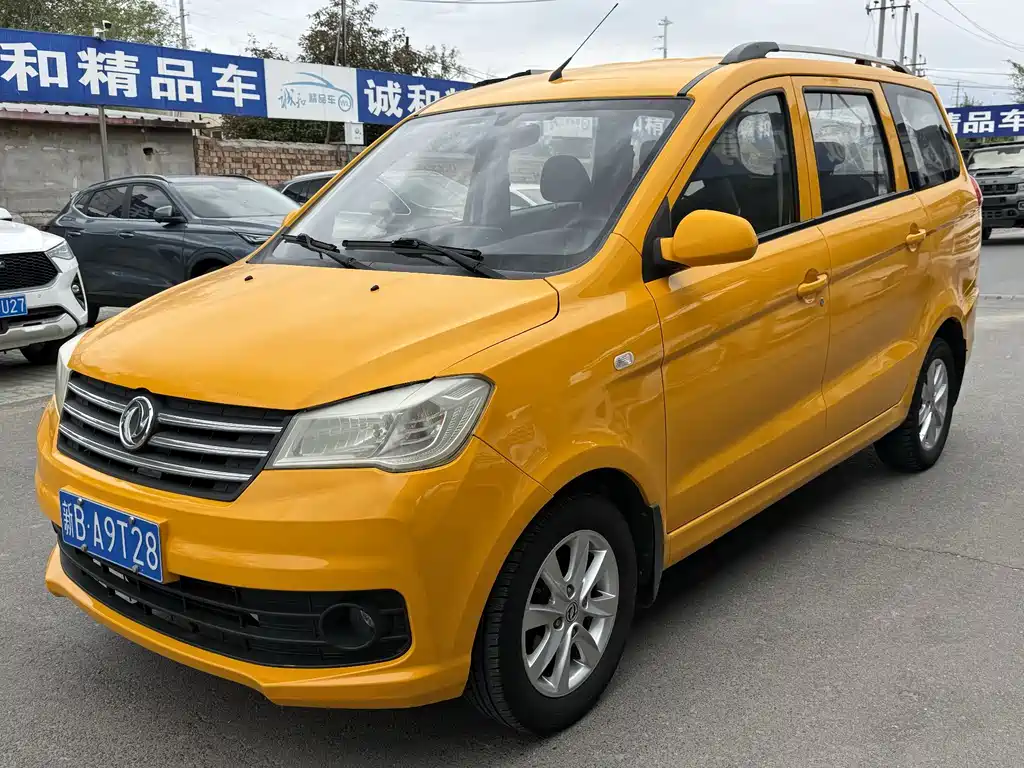Fengguang Fengguang 330