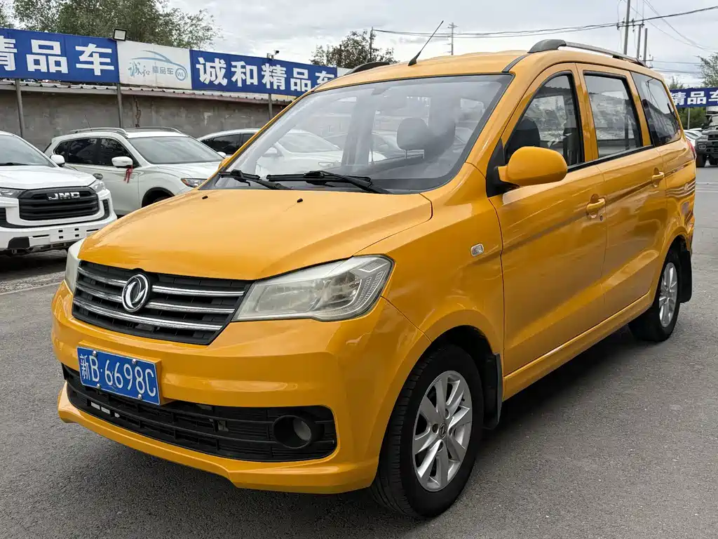 Fengguang Fengguang 330