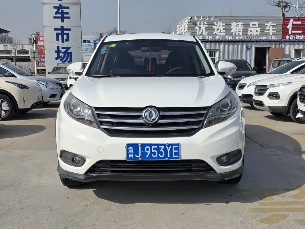 Fengguang Fengguang 580
