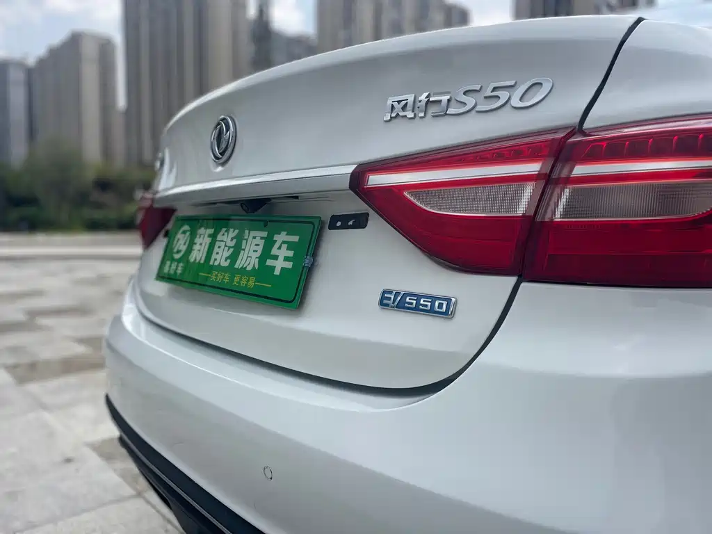 Fengxing Fengxing S50EV — фото 14