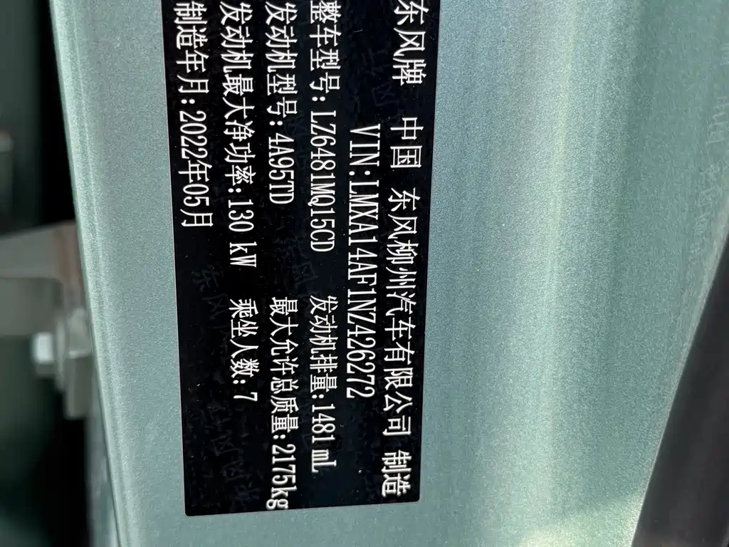 Fengxing Fengxing Yacht — фото 17