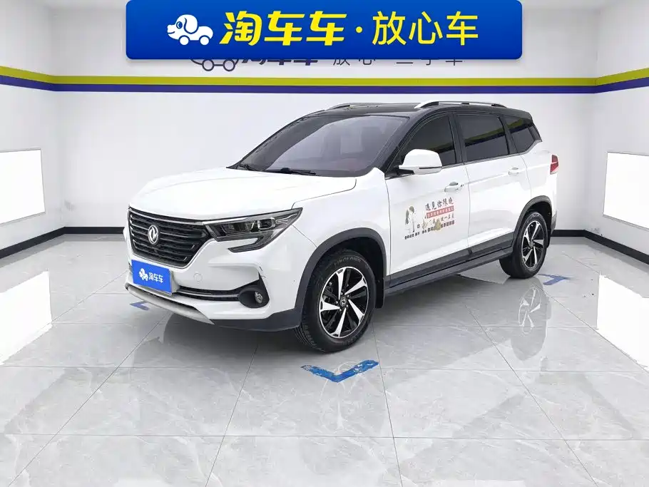 Fengxing Fengxing T5