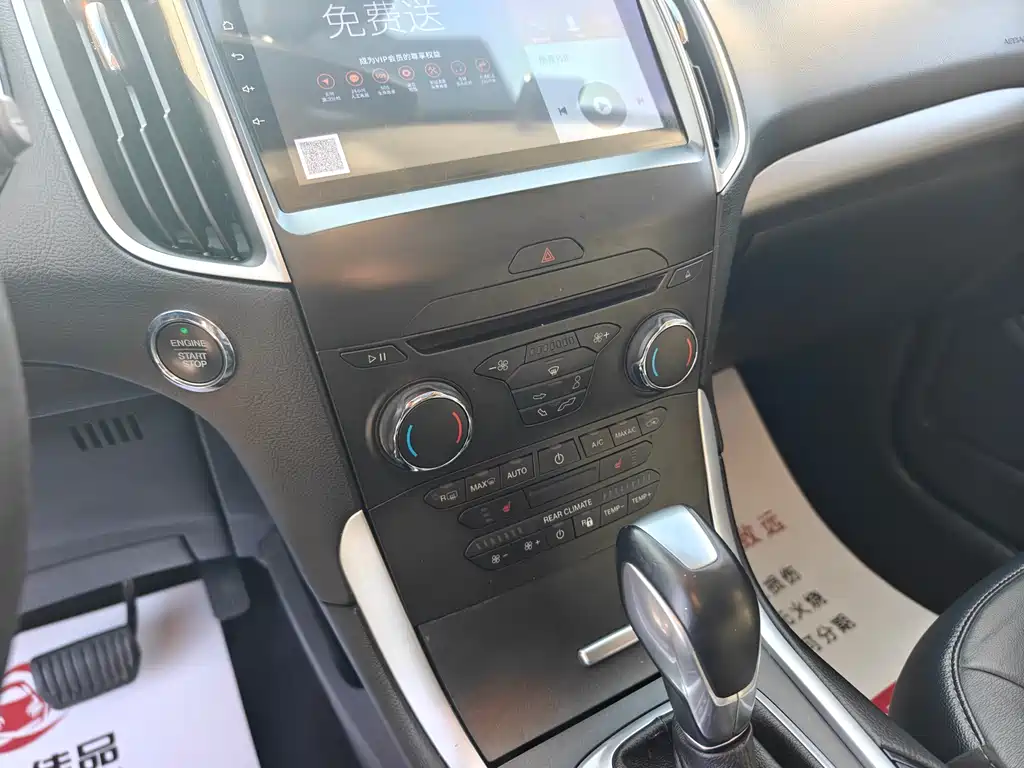 Ford Edge — фото 17