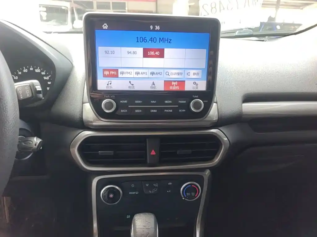 Ford Ecosport — фото 9