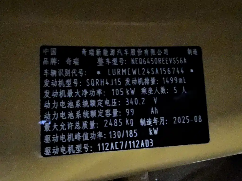Fulwin Fengyun X3L — фото 10