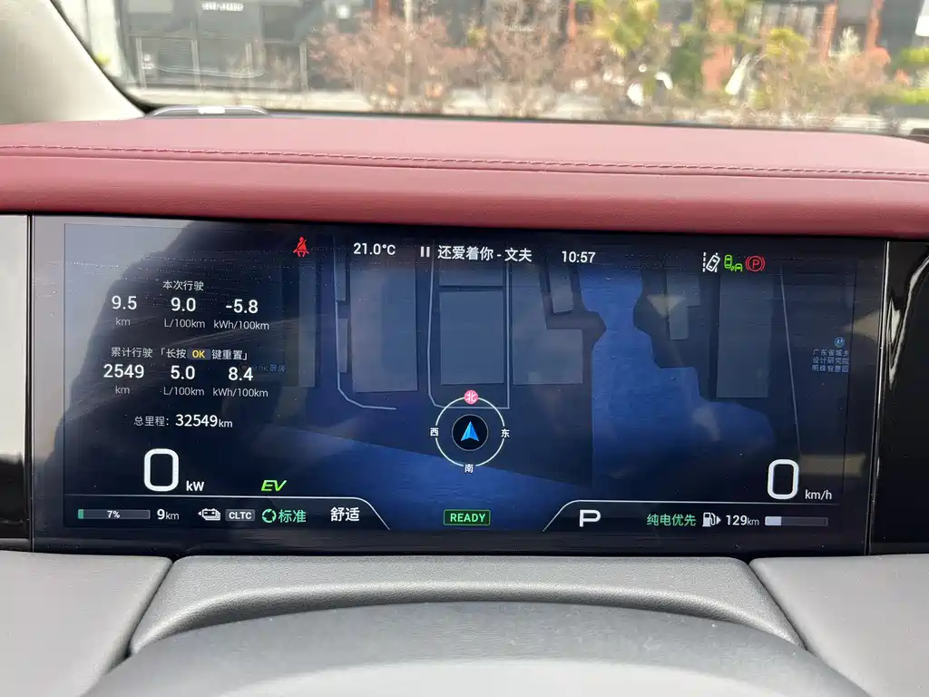 GAC Motor Trumpchi E9 — фото 25