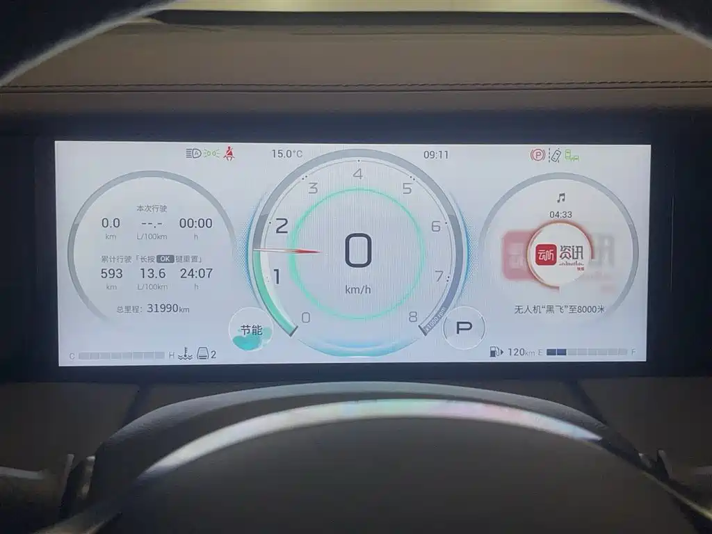 GAC Motor Trumpchi M8 — фото 14