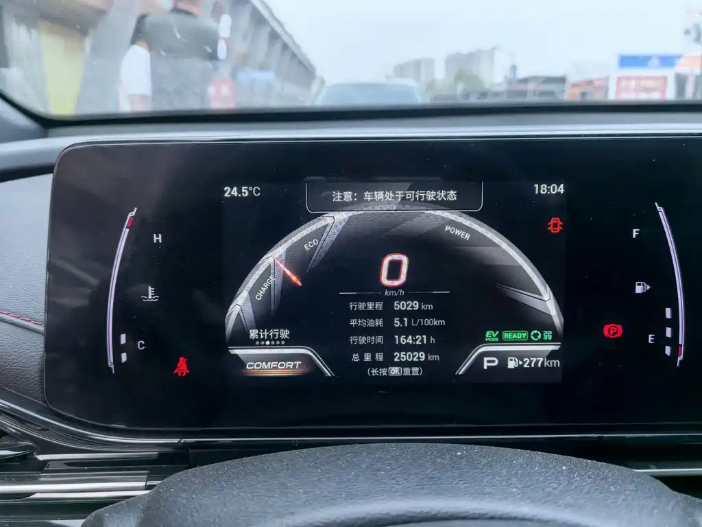 GAC Motor Shadow Leopard — фото 7