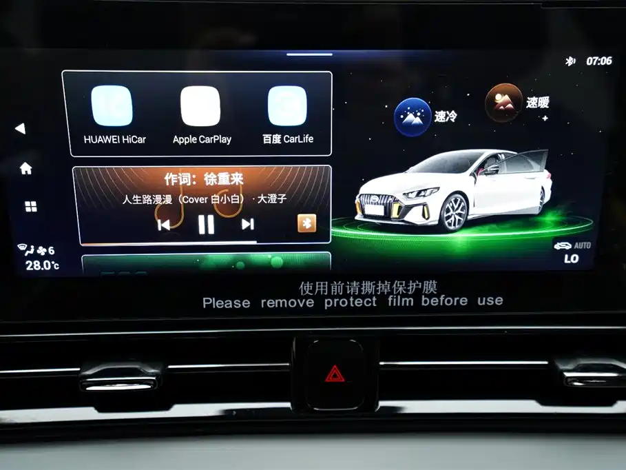 GAC Motor Shadow Leopard — фото 9