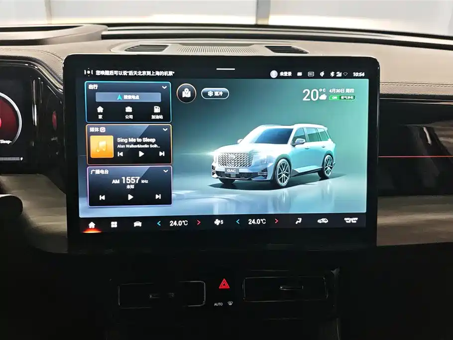 GAC Motor Trumpchi GS8 — фото 13
