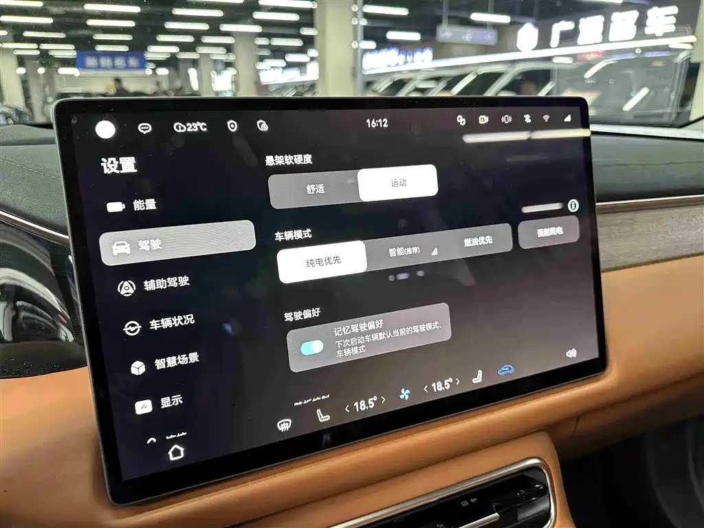 GAC Motor Trumpchi Xiangwang S9 — фото 11