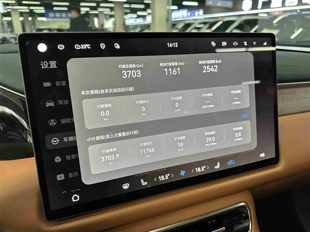 GAC Motor Trumpchi Xiangwang S9 — фото 9