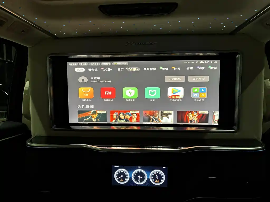 GAC Motor Trumpchi M8 — фото 14