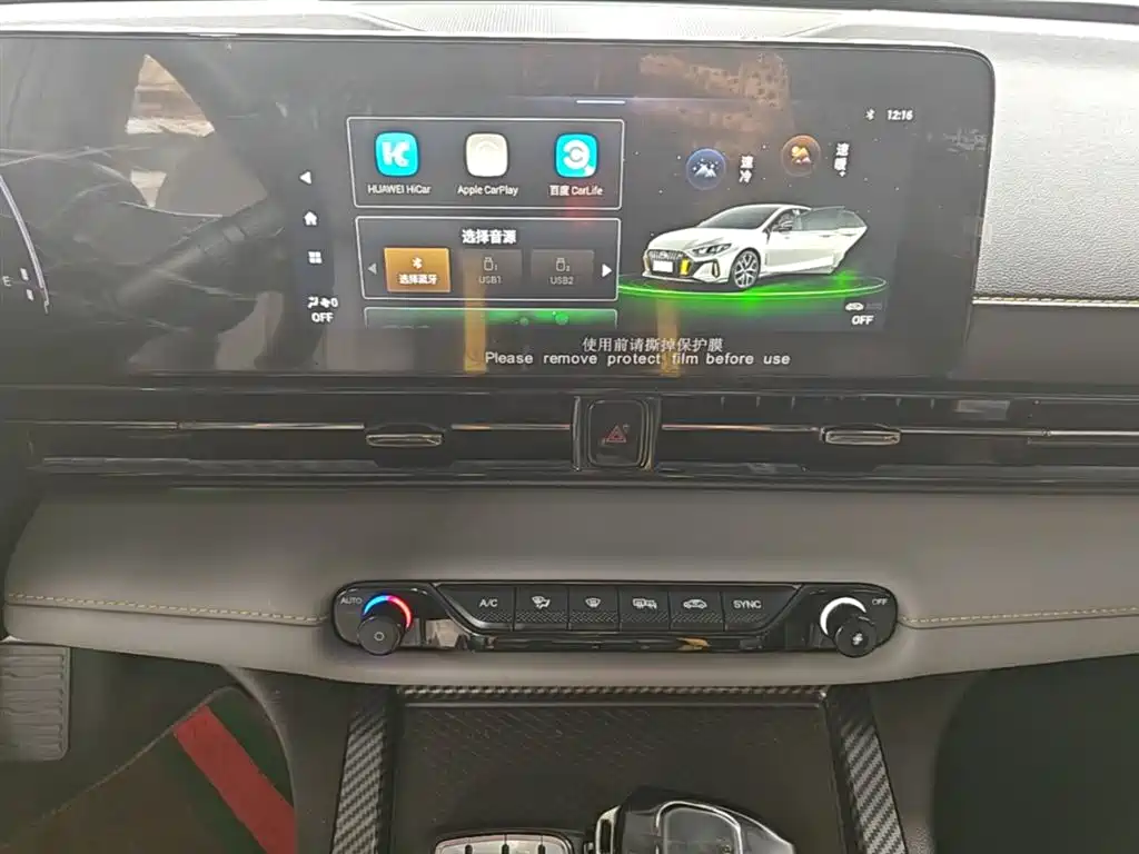 GAC Motor Shadow Leopard — фото 13