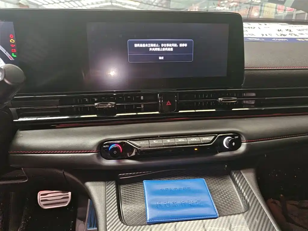 GAC Motor Shadow Leopard — фото 13