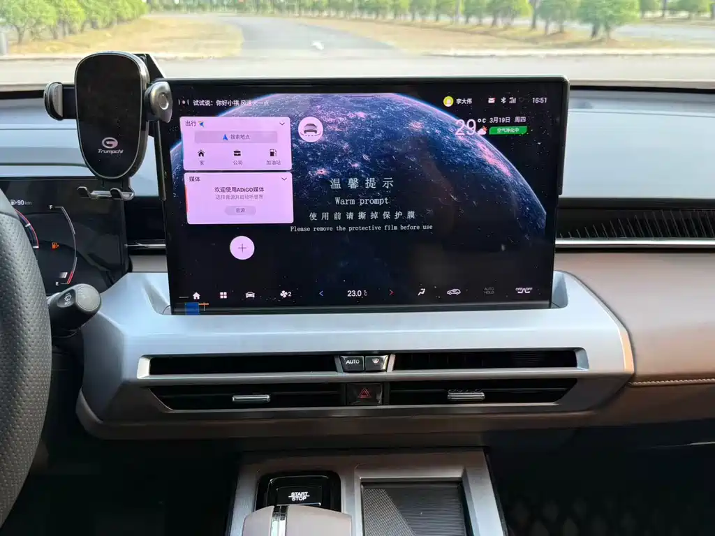 GAC Motor Trumpchi GS4 — фото 16
