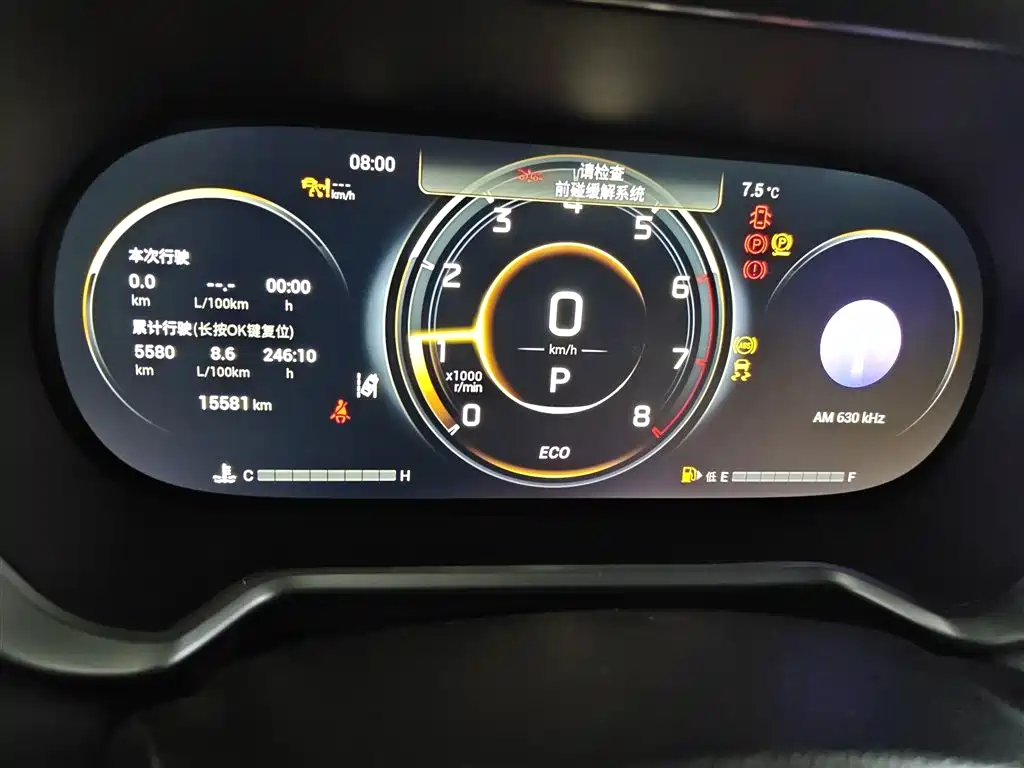 GAC Motor Trumpchi GS4 — фото 8