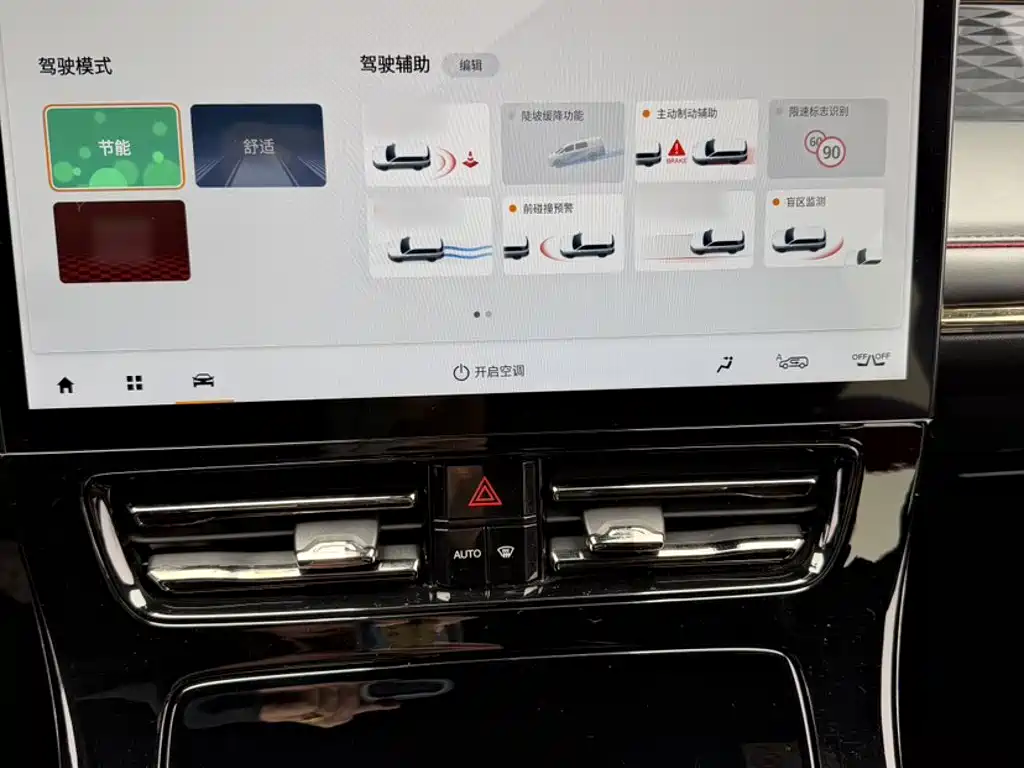 GAC Motor Trumpchi M8 — фото 14