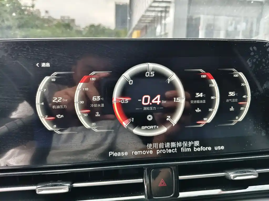 GAC Motor Shadow Leopard — фото 9