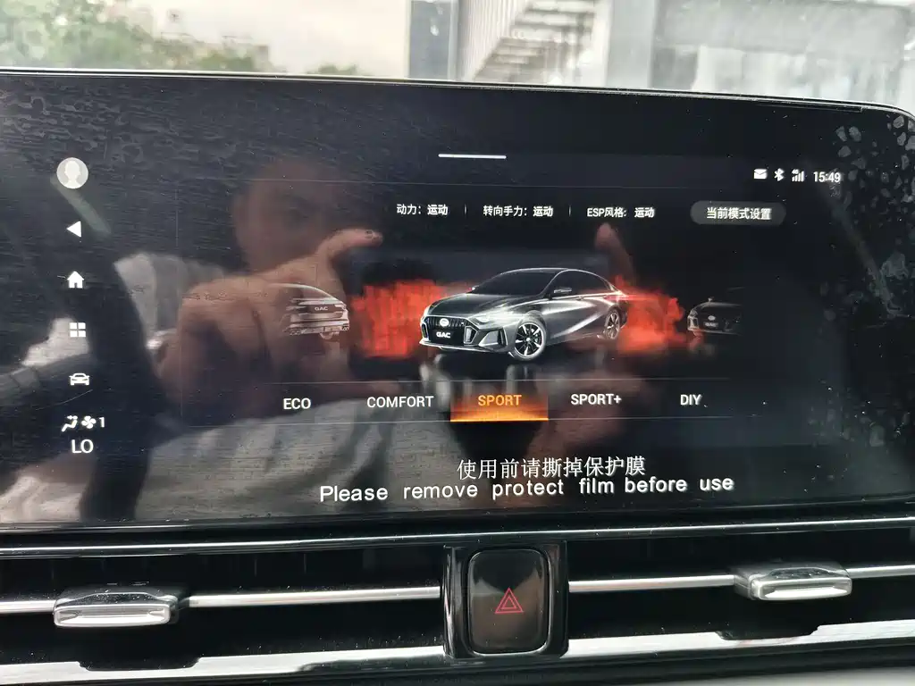 GAC Motor Shadow Leopard — фото 10