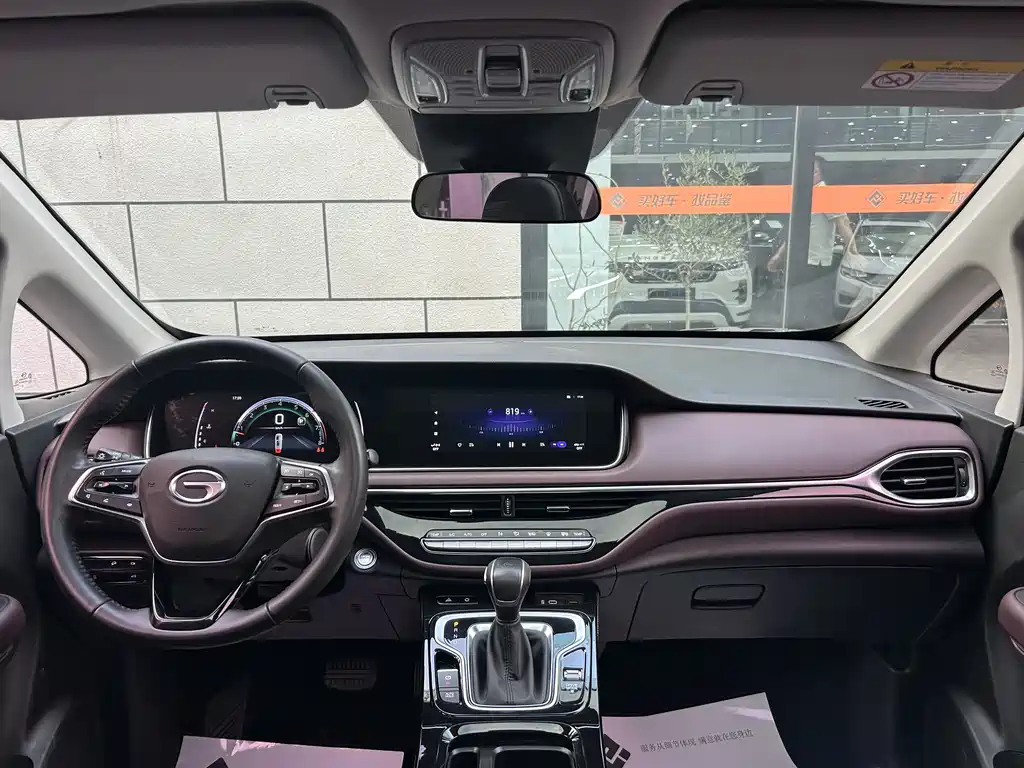 GAC Motor Trumpchi M6 — фото 9