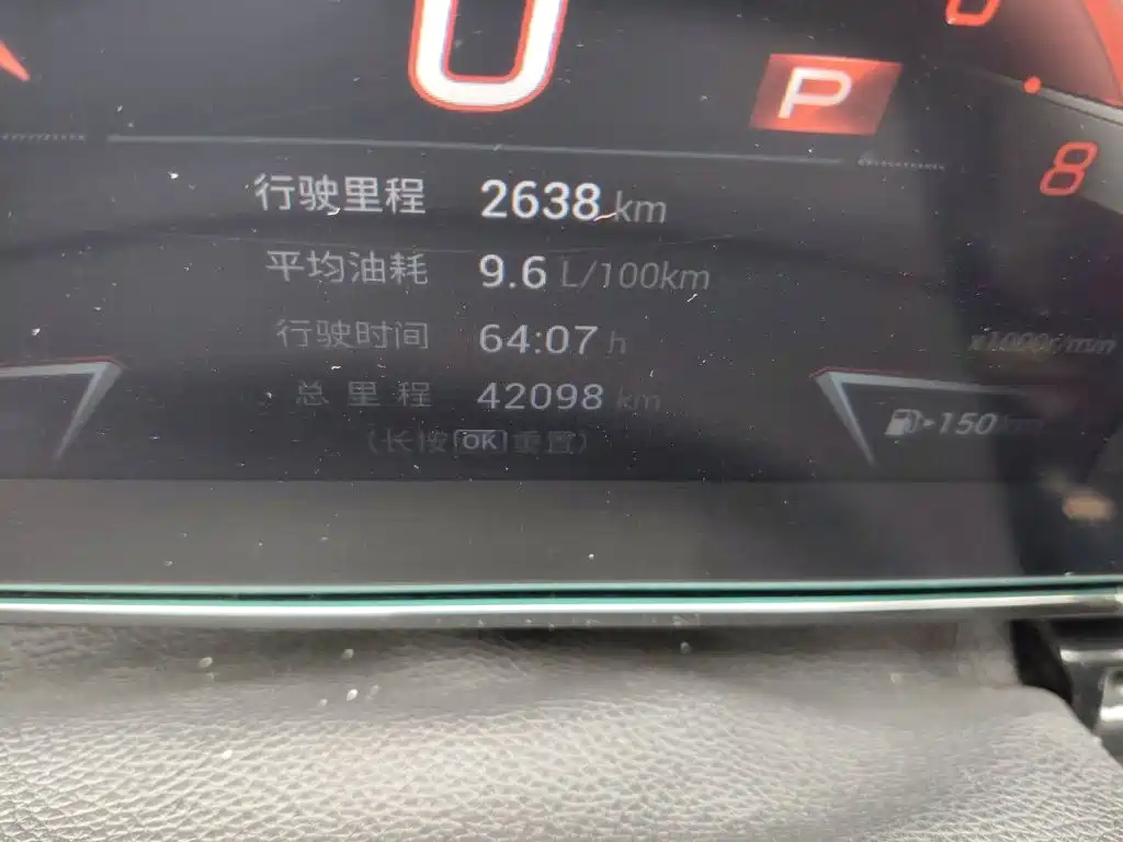 GAC Motor Shadow Leopard — фото 5