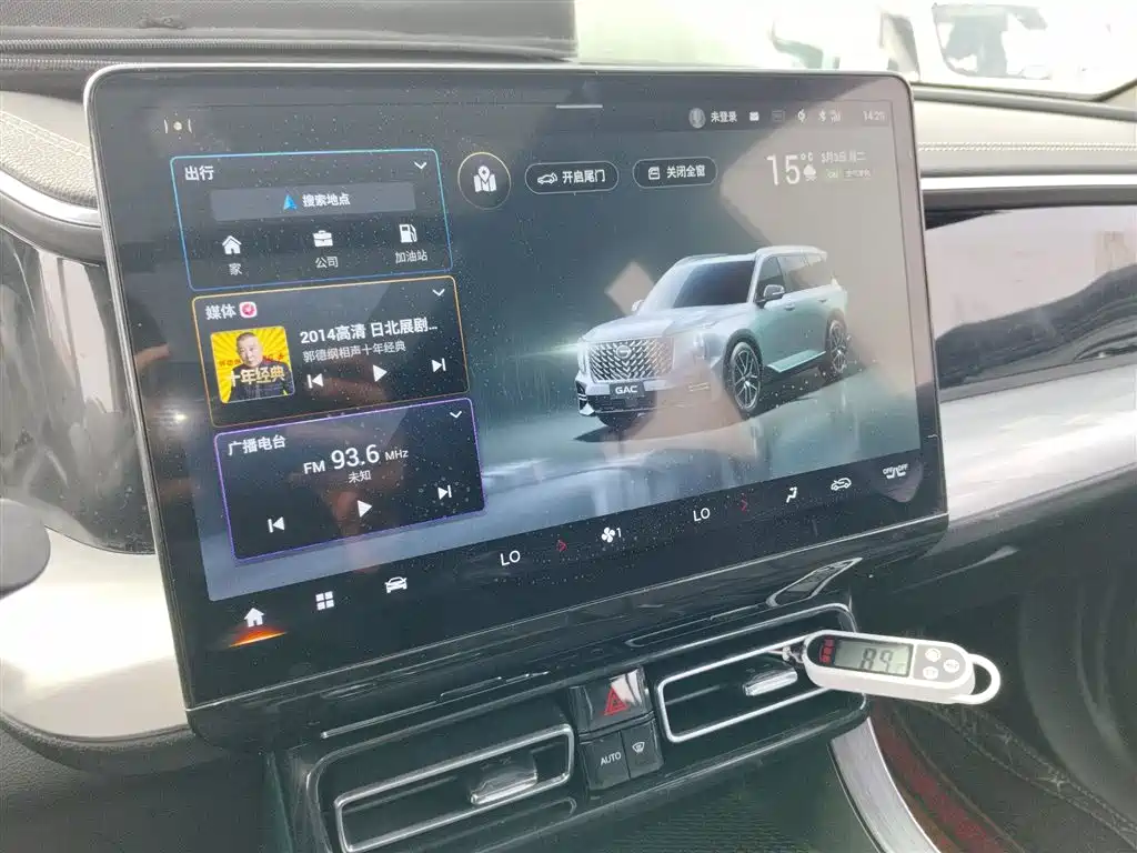 GAC Motor Trumpchi GS8 — фото 13