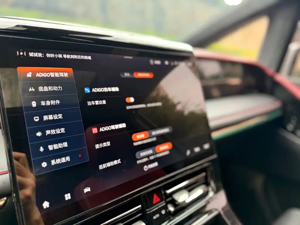 GAC Motor Trumpchi M8 — фото 15