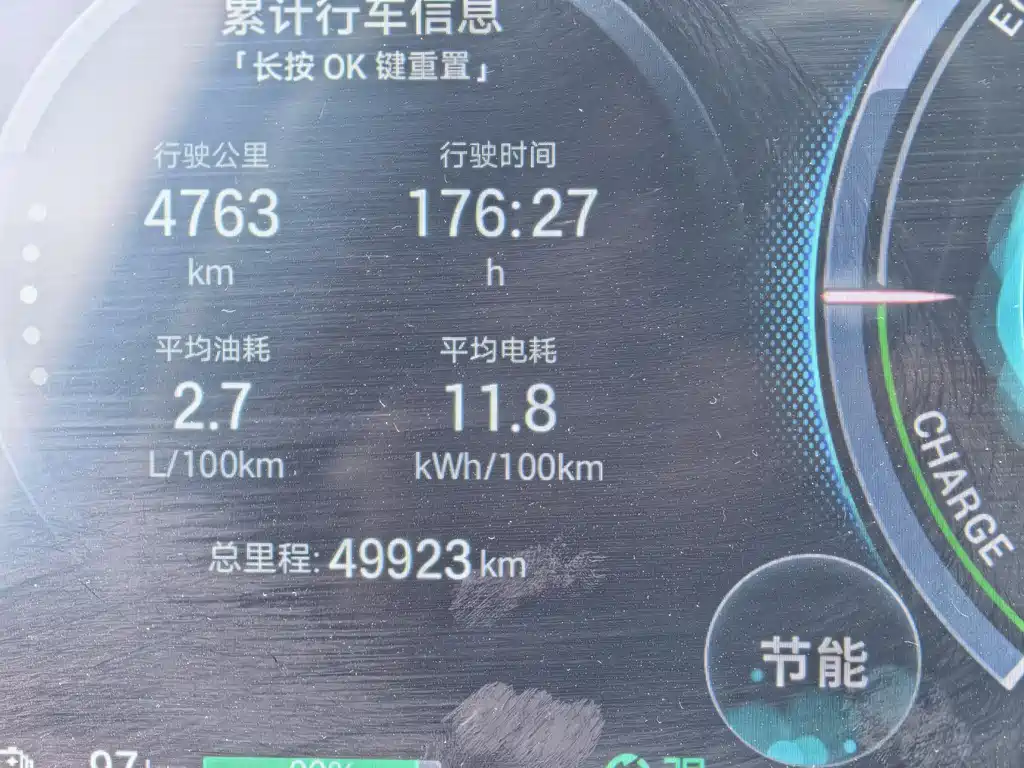 GAC Motor Trumpchi ES9 — фото 13