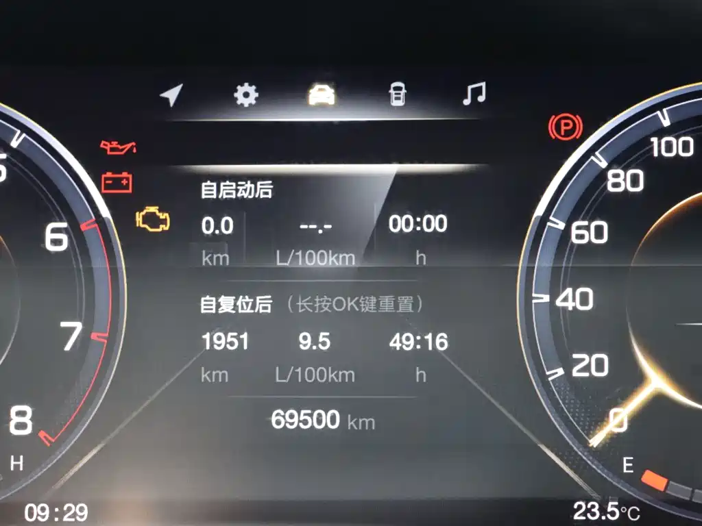 GAC Motor Trumpchi M8 — фото 15