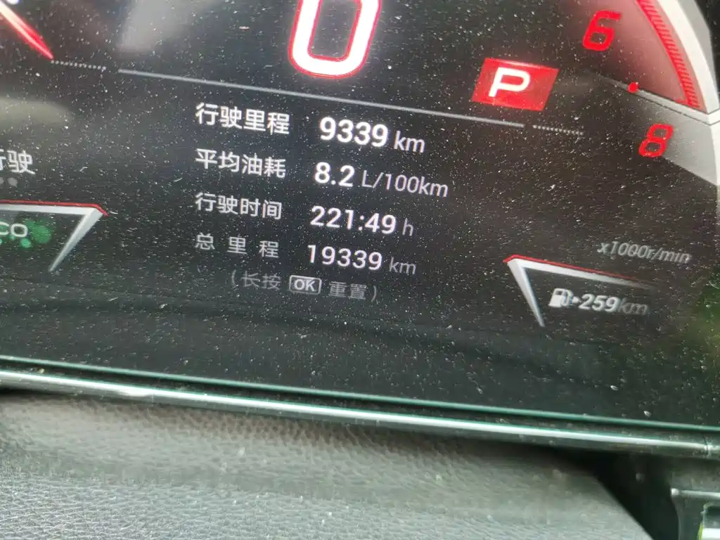 GAC Motor Shadow Leopard — фото 5
